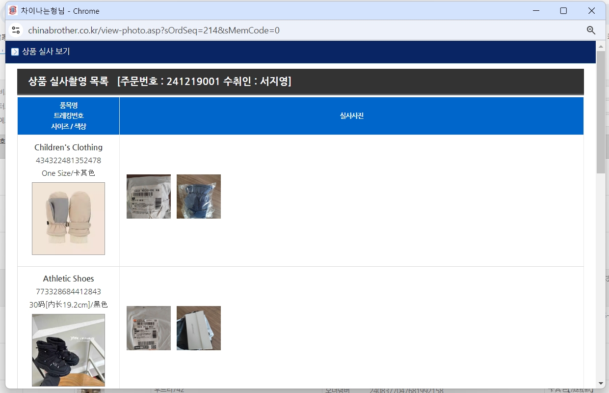 /UpFile/Editor/Edt_20241228114008.png