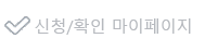 차이나는길잡이