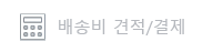 차이나는길잡이