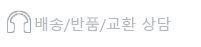 차이나는길잡이
