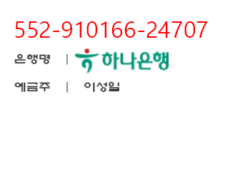 은행정보