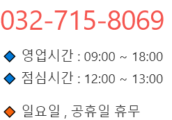 고객센터띵똥