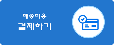 결제하기