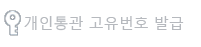 차이나는길잡이