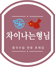 이지솔루션